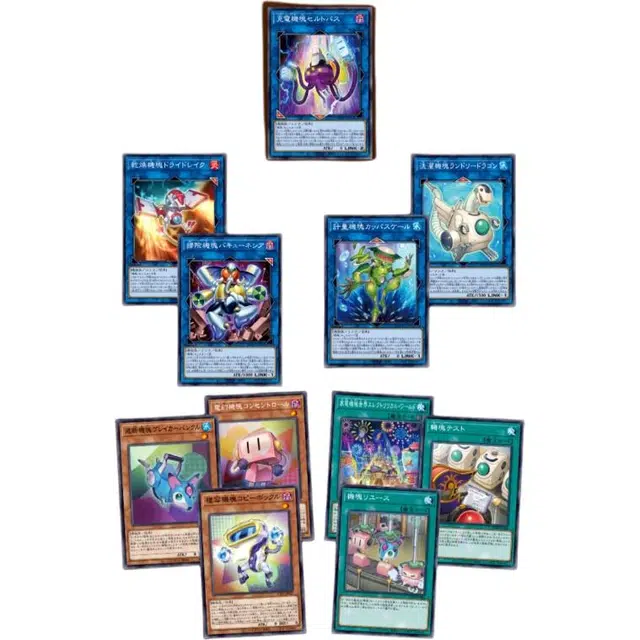 OCG CP2020