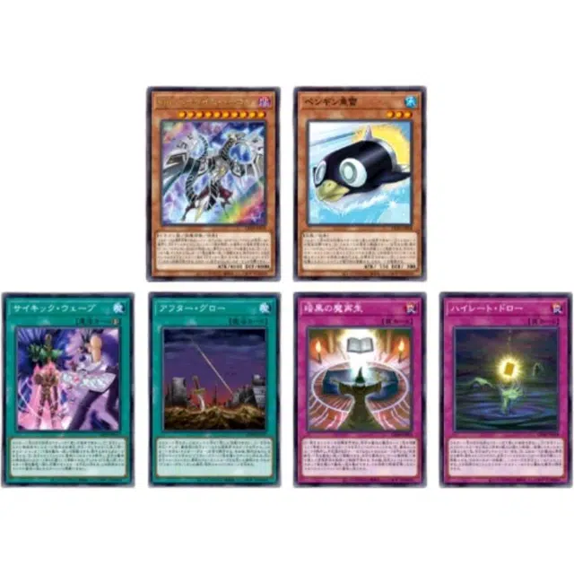 OCG CP2020