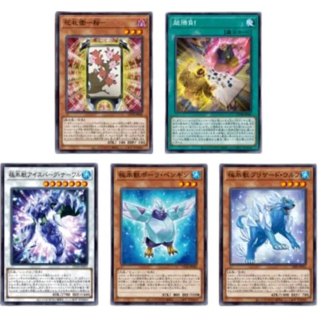 OCG CP2020