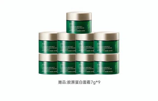 泊美胶原蛋白水乳霜套装 提亮紧致抗皱淡纹护肤品 补充胶原蛋白 紧致弹润三件套