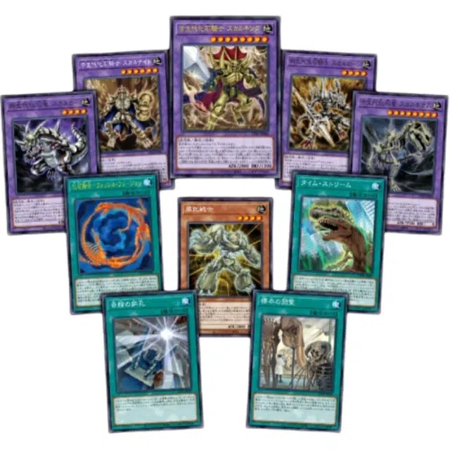 OCG CP2020