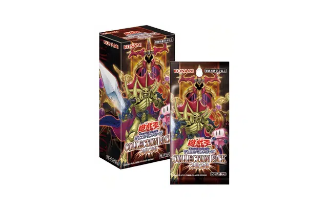 OCG CP2020