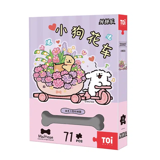 TOI x 28pcs