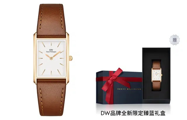 Daniel Wellington