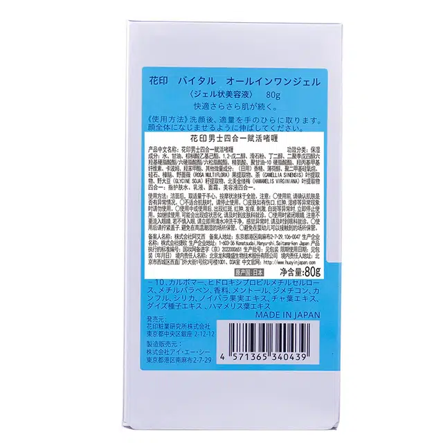 80g