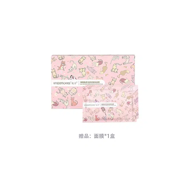 KSKIN KD8023+KD307