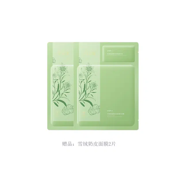 50ml