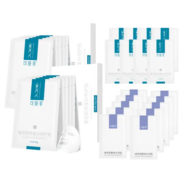 可复美 胶原贴囤货装面膜 舒缓修护