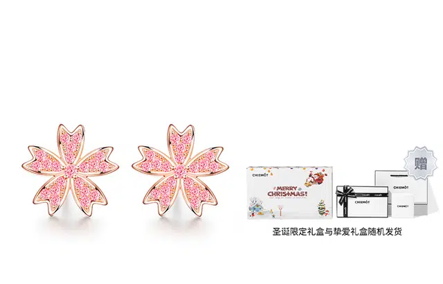 CHIEMOT S925 Colorful cherry blossoms