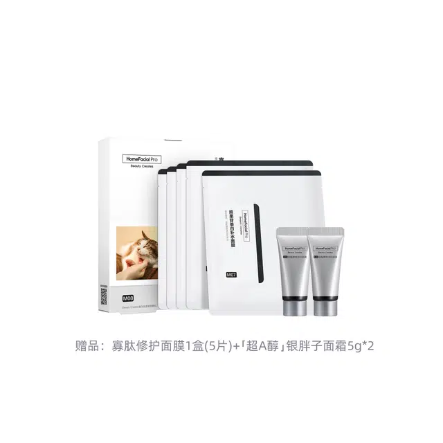 HFP A 110ml