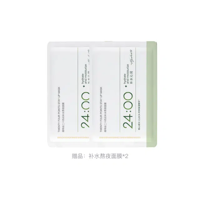 500ml