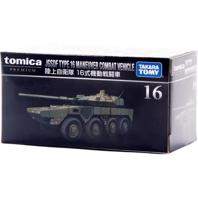 TAKARA TOMY