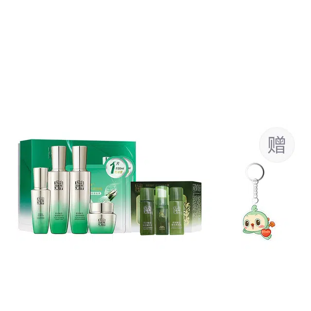 百雀羚 肌初赋活致臻套装精华液版+肌初赋活臻享旅行体验套装 补水保湿