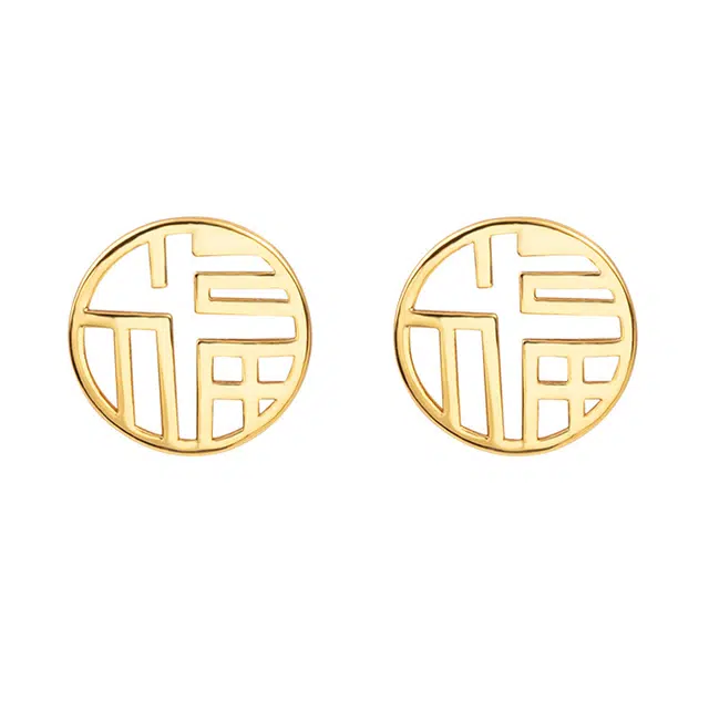 珐瑞雅 福字镂空 镀金 耳钉 女款