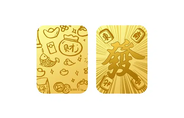 鸳鸯金楼 发财手机贴片 财源广进暴富压岁钱 招财纳福 新中式国潮高级感设计 足金 一口价 黄金贴金片 男女同款情侣款