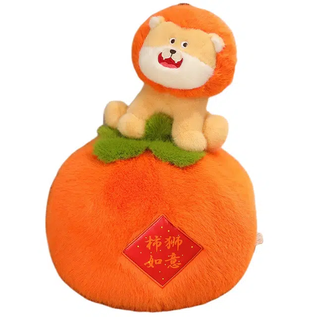 万童乐 柿狮如意小狮子 玩偶 毛绒公仔