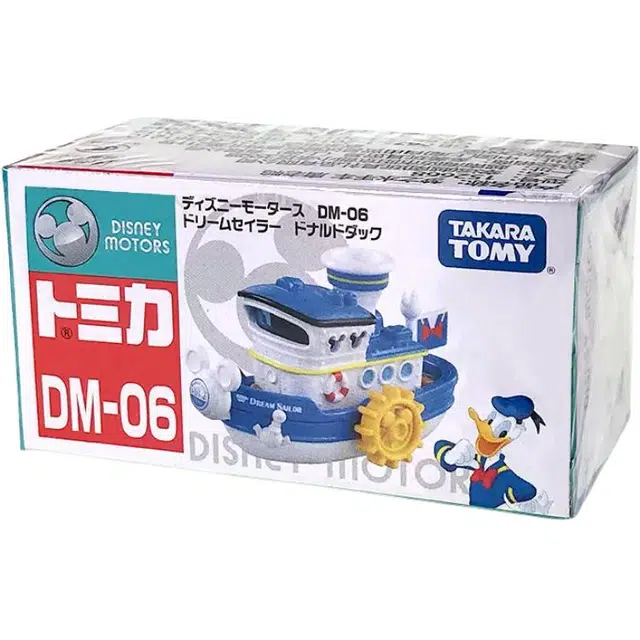 TAKARA TOMY