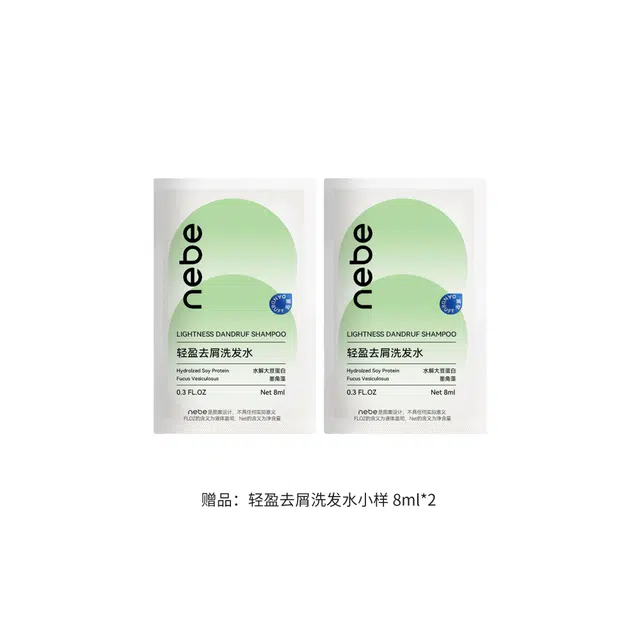 Nebe 300ml+300ml