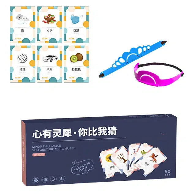 万童乐 猜猜我是谁 亲子游戏互动 桌游