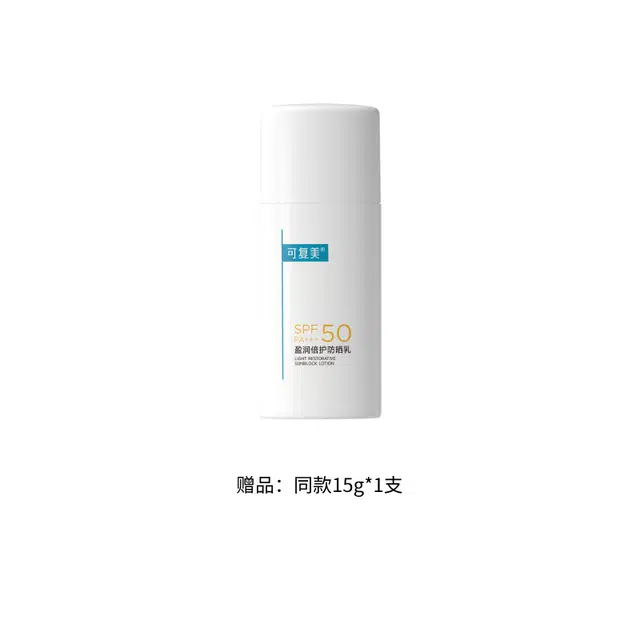 SPF50 PA++ 50g