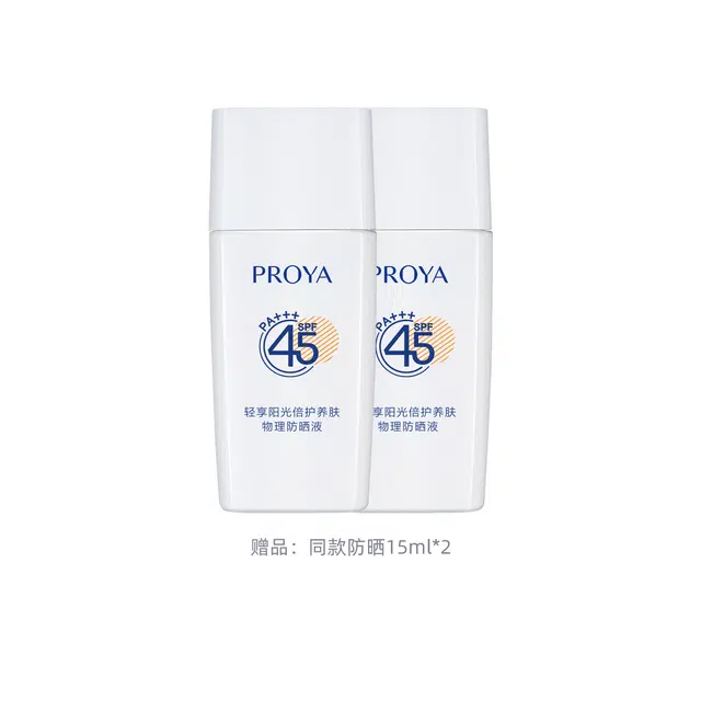 SPF45PA++ 50ml
