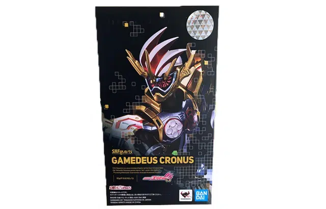 BANDAI EX-AID shf