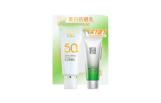 百雀羚 草本隔离组合 防晒乳 防晒防紫外线美白修护 任何肤质