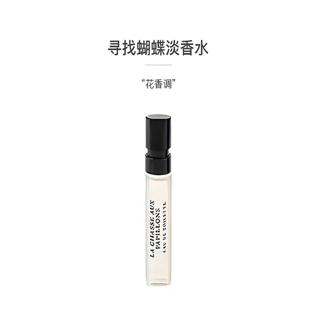 2ml