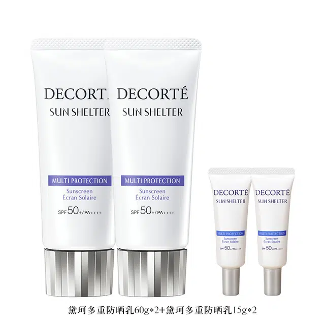 60g*2+15g*2 spf50+