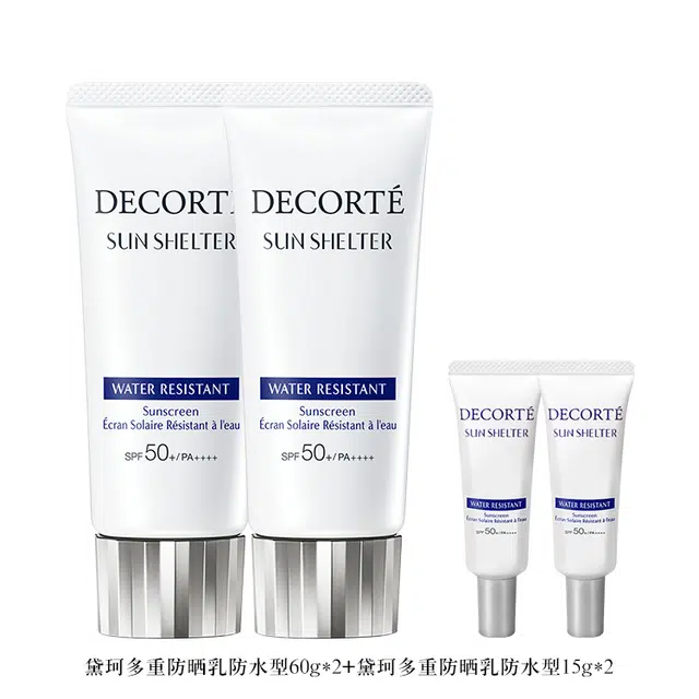 60g*2+15g*2 spf50+
