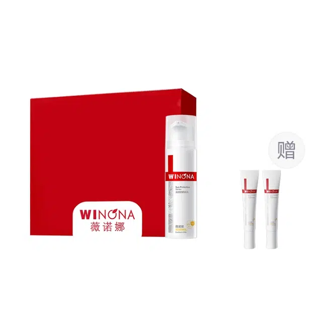 SPF48PA++ 50g+15g*2