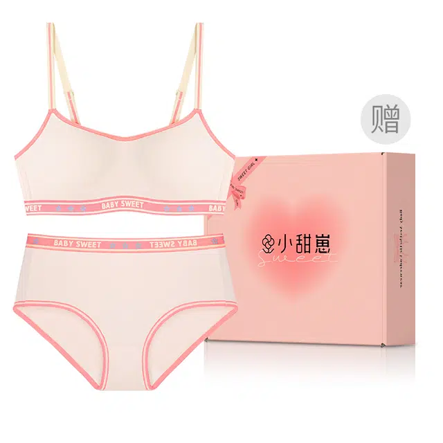 小甜崽 抹胸内搭防走光无痕无钢圈多巴胺文胸三角抑菌裆内裤内衣裤套装 女款 礼盒装