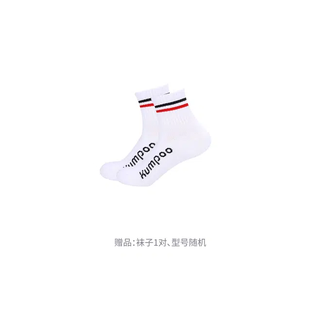 KUMPOO KHR-D26
