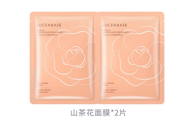 透真 虾青素弹润祛黄抗糖抗氧化护肤套装 保湿抗氧化抗糖淡纹紧致补水