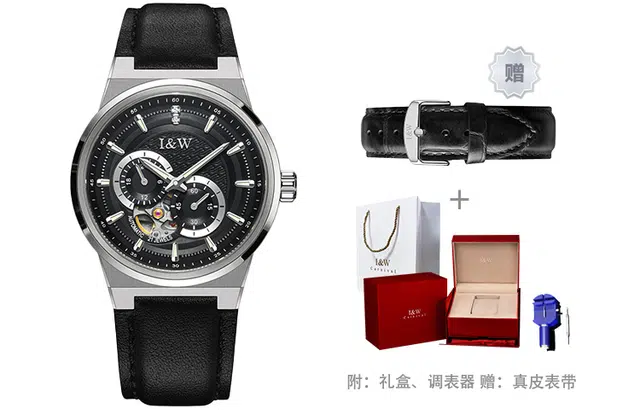 IW CARNIVAL HWGUOJI 680P