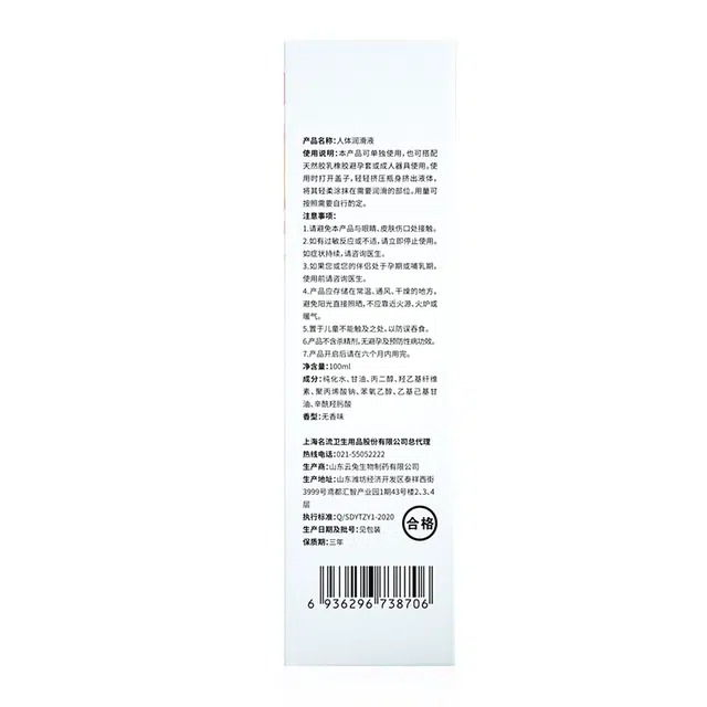 100ml+200ml