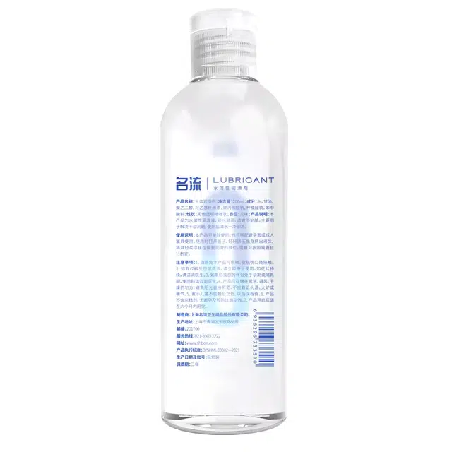100ml+200ml