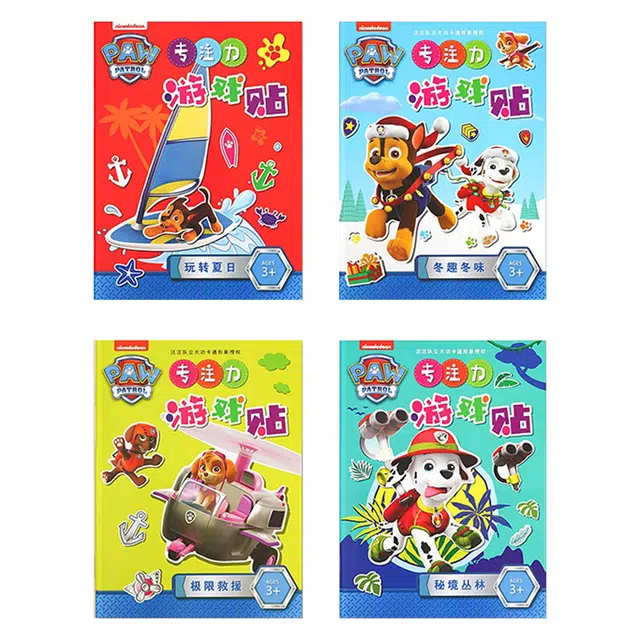 Msj x PAW PATROL