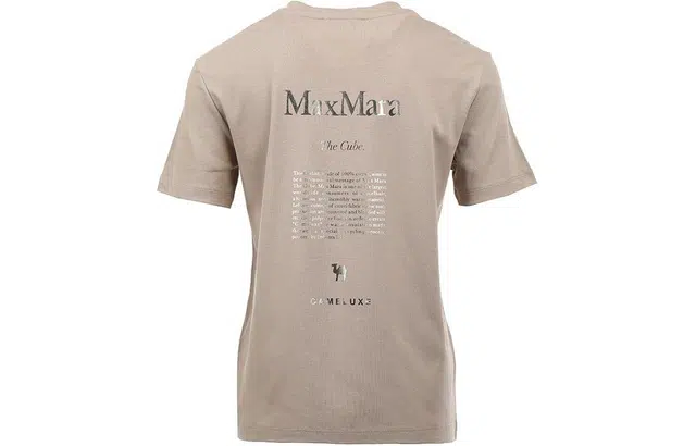 S MAX MARA Quieto Logo T