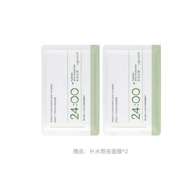 维特丝 清肌精粹水爽肤水 保湿紧致舒缓补水 修护提亮
