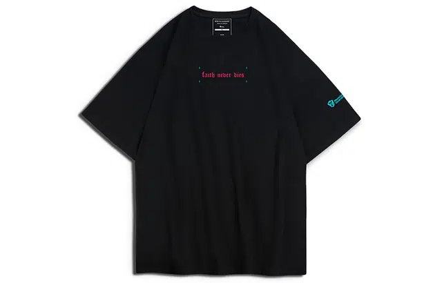 Monster Guardians T