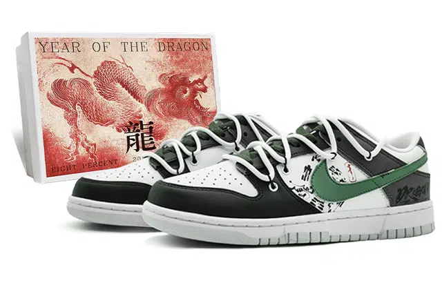 Nike Dunk Eight Percent Bamboo Dragon CNY