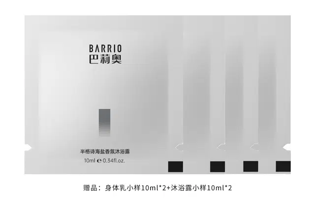 300ml+300ml