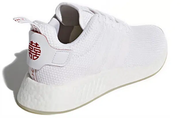 adidas originals NMD_R2 Chinese New Year (2018)
