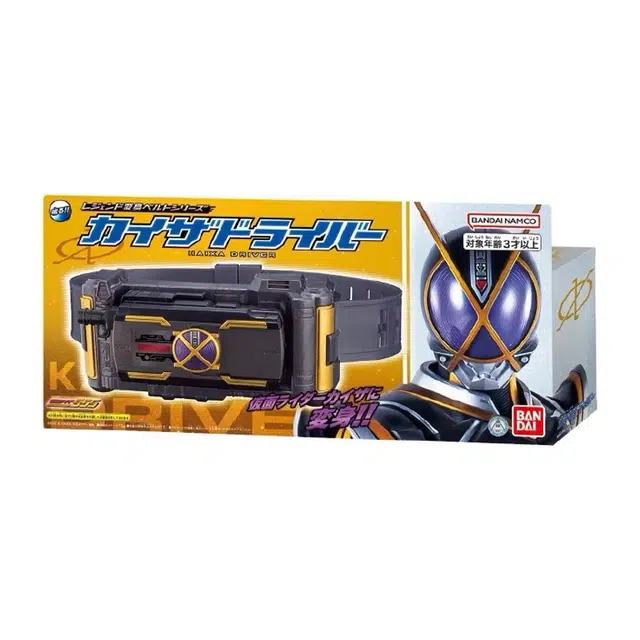 BANDAI DX Faiz555 KAIXA KAIXA