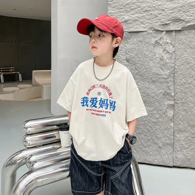ULOVAZN T T