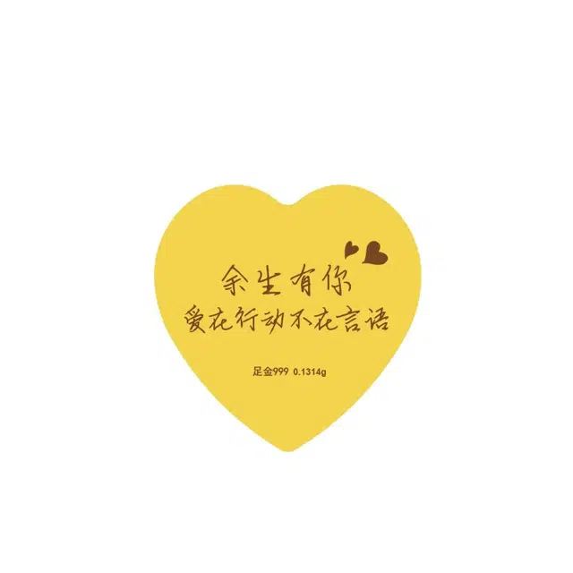 ABOUT LOVE 100 999