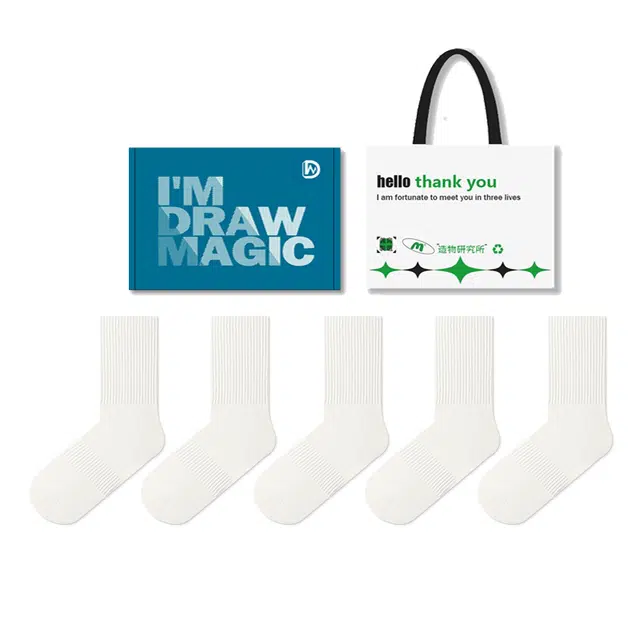 缎魅 松紧纯色休闲保暖防臭耐磨中筒袜 男女同款 组合装