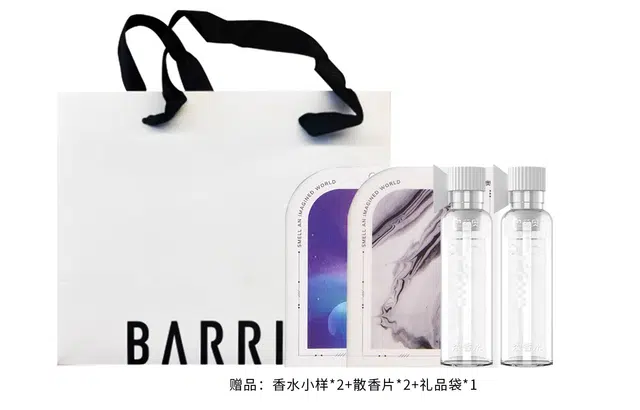 EDP 10ml+10ml