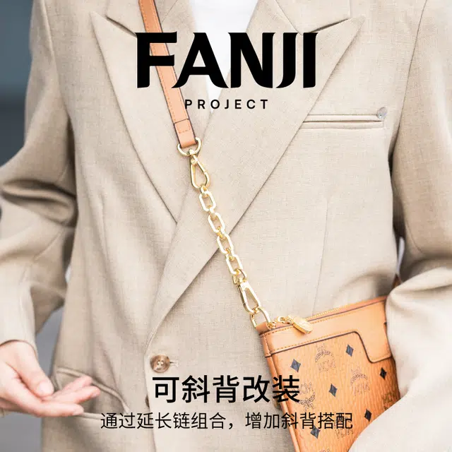 FANJI MCM